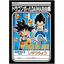 ドラゴンボール ノート2冊セット ドラゴンボールZ ノートブック 2冊セット - メルカリ